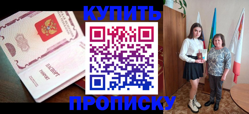 форма 3 в Пущино